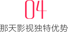 优势.jpg