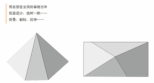 设计线性之美.jpg