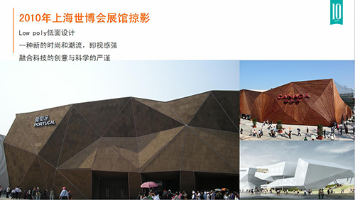 2010年上海世博会展馆.jpg