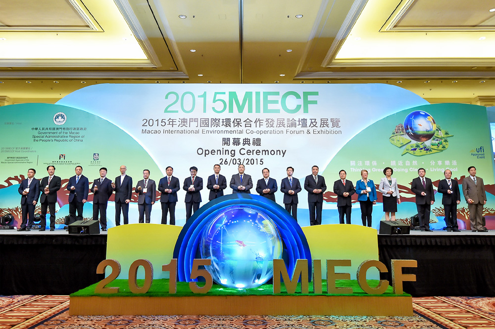 往届MIECF剪影.jpg
