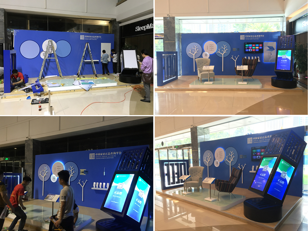 红星美凯龙展会施工现场.jpg