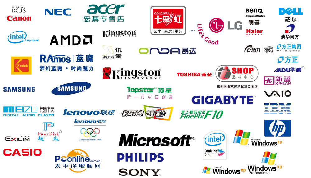 电脑品牌.png