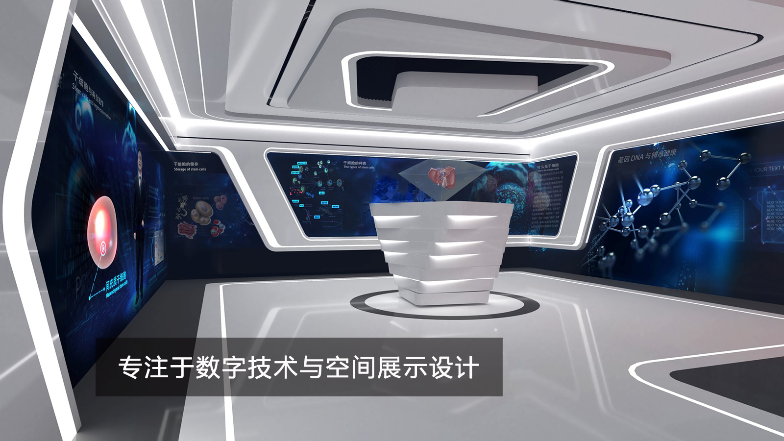 SOMETIME那天数字展馆.jpg