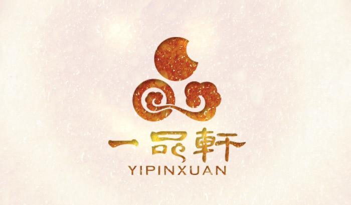 一品轩高端VIS设计图.jpg 一品轩高端VIS设计图.jpg